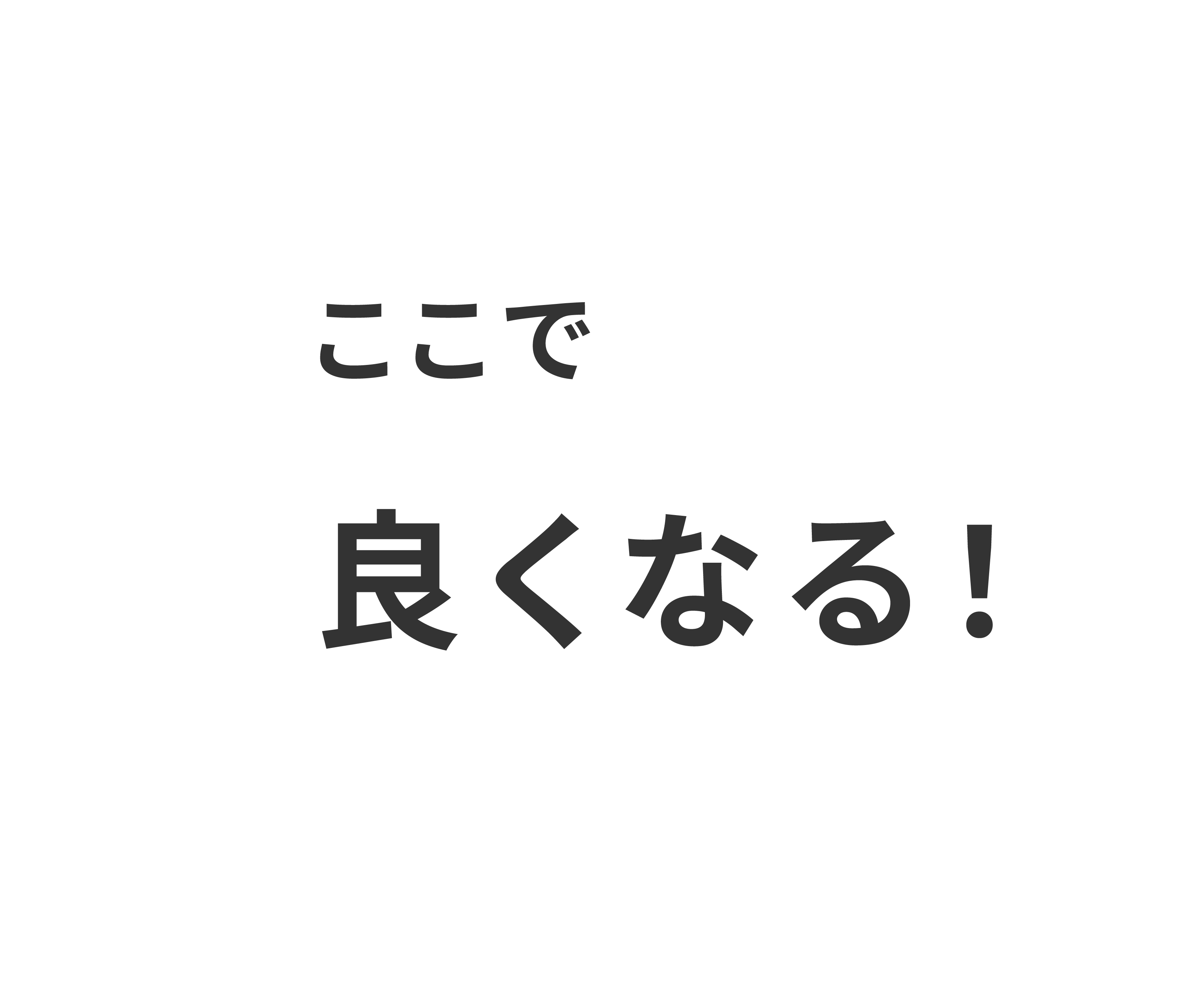メディセラとは？
