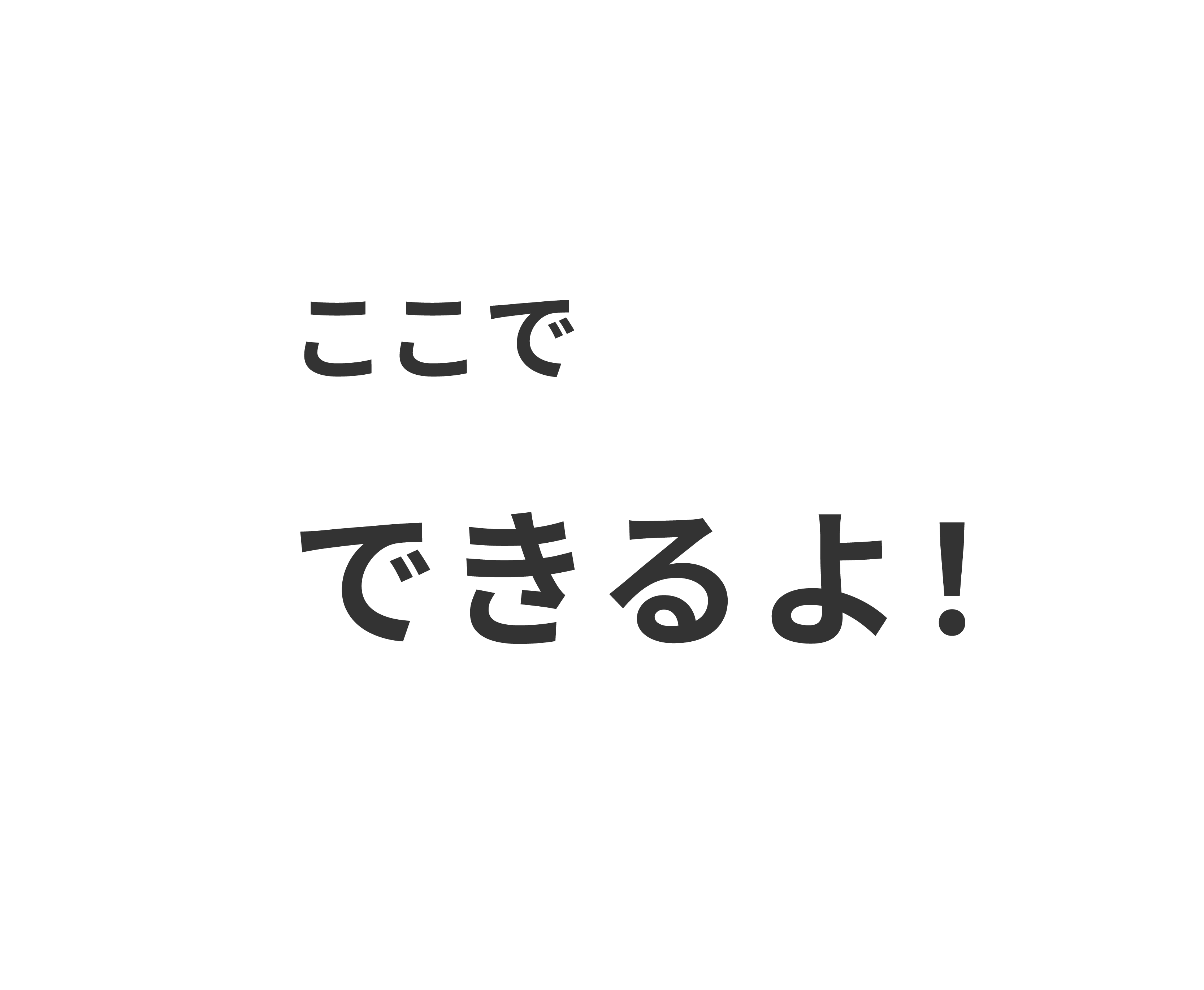 メディセラとは？